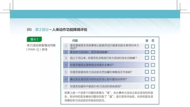 澳門雷鋒心水解析，方案實(shí)施專業(yè)分析_RTH68.748版