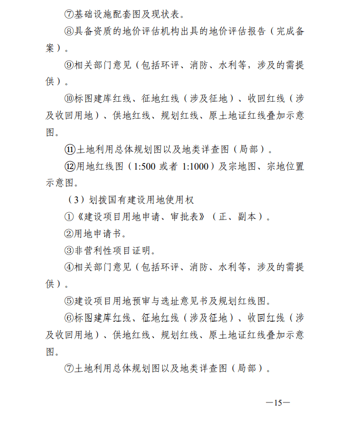 2024澳門(mén)官方資料解析：執(zhí)行策略揭秘_YDU68.891黑科技新版本