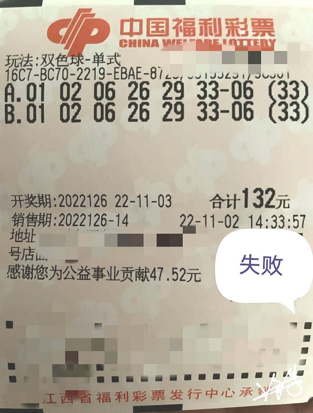 汽車飾品的銷售 第455頁(yè)