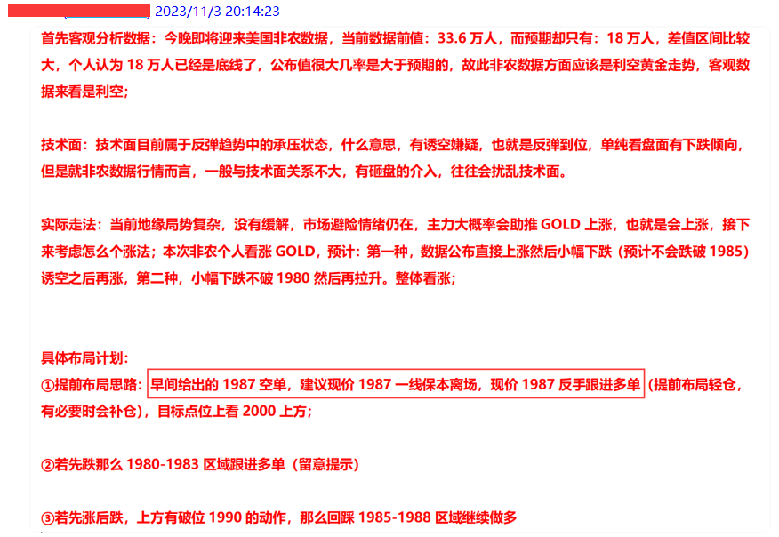 一肖中特100%準絕版一肖解析，詳述策略方案_TIK68.483珍稀版