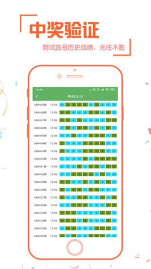 香港正版跑狗7777788888策略驗證，實戰(zhàn)經(jīng)驗詳述_CAK68.211專業(yè)版
