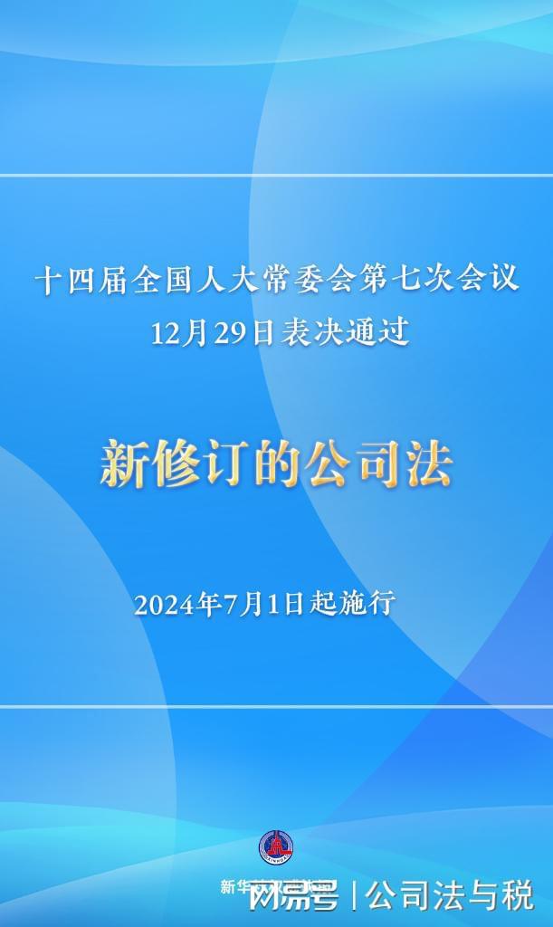2024新澳正版資料大全，詳盡釋義_VMB68.836官方授權(quán)版