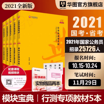 廣東八二站資料寶典：官方權(quán)威解讀及CRF68.659版供應(yīng)詳析