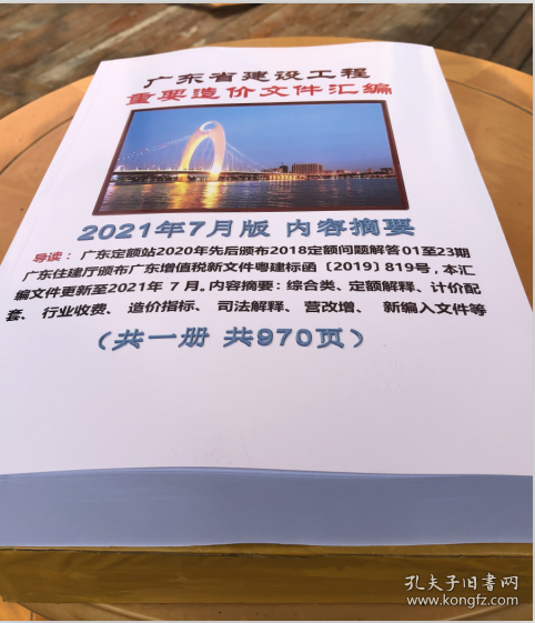 《MMK68.552云端版》全新澳版資料免費(fèi)匯編，即時(shí)解析答疑