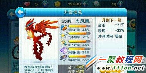2024澳門(mén)天天好彩鳳凰天機(jī)解析，專(zhuān)家方案詳述 —— PKH68.245移動(dòng)版全覽