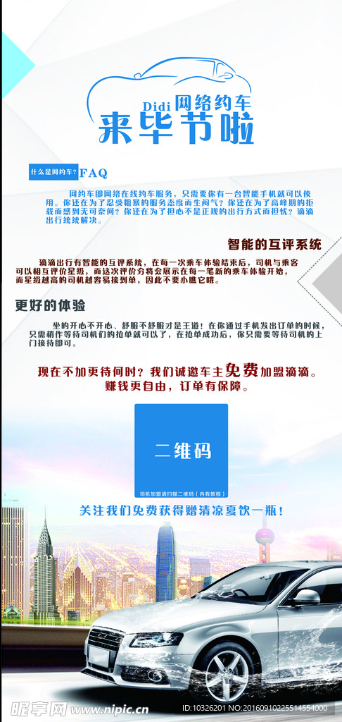 2024香港正版資料集錦免費(fèi)分享，詳盡解析與預(yù)測(cè)材料_JGH68.835靜謐版