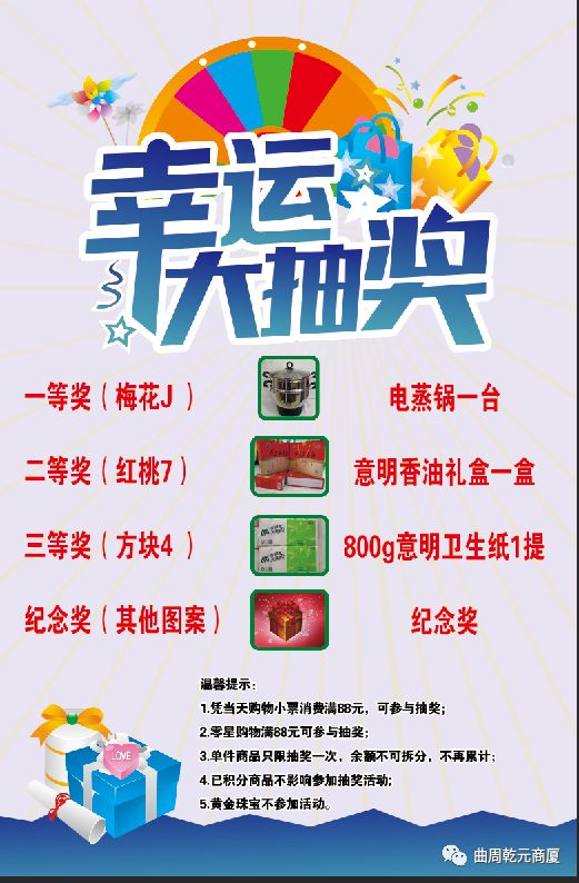 2024正版免費天天抽獎指南，ARL68.985貼心版深度解析
