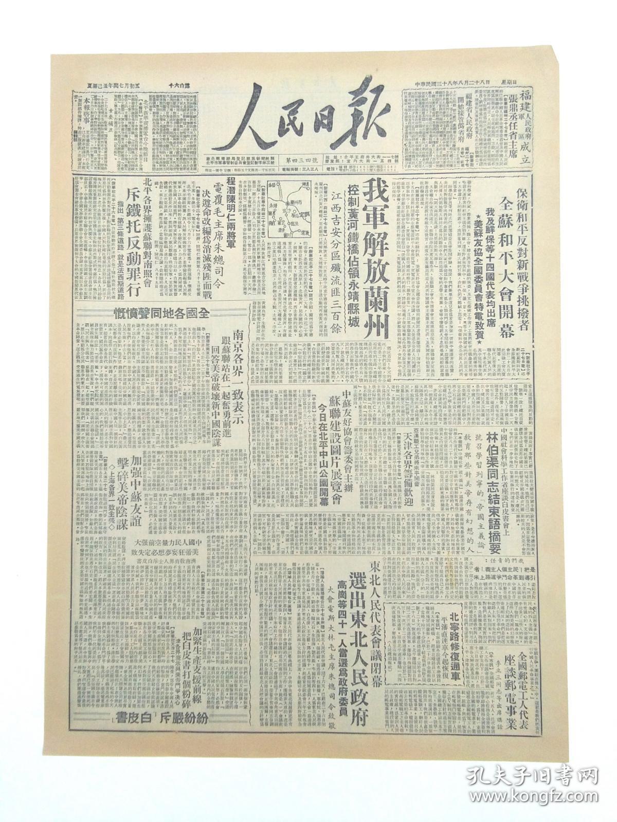 新澳天天開獎資料匯編：三中三快速解答研究，EUO68.818游戲版詳解