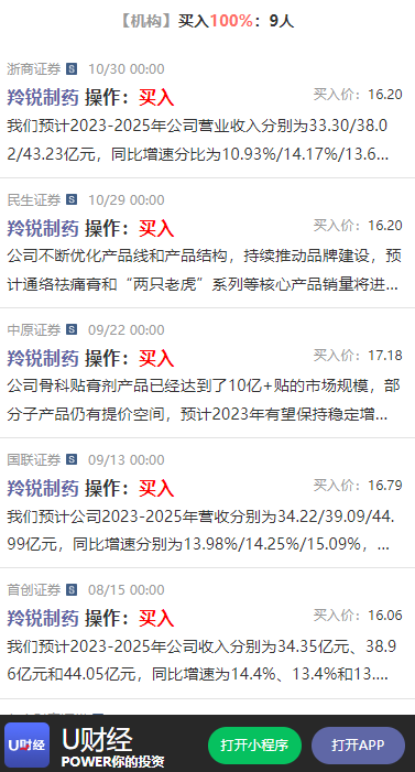 “極致精準(zhǔn)一肖一碼軟件，數(shù)據(jù)實(shí)證分析，YMG68.141升級(jí)版”