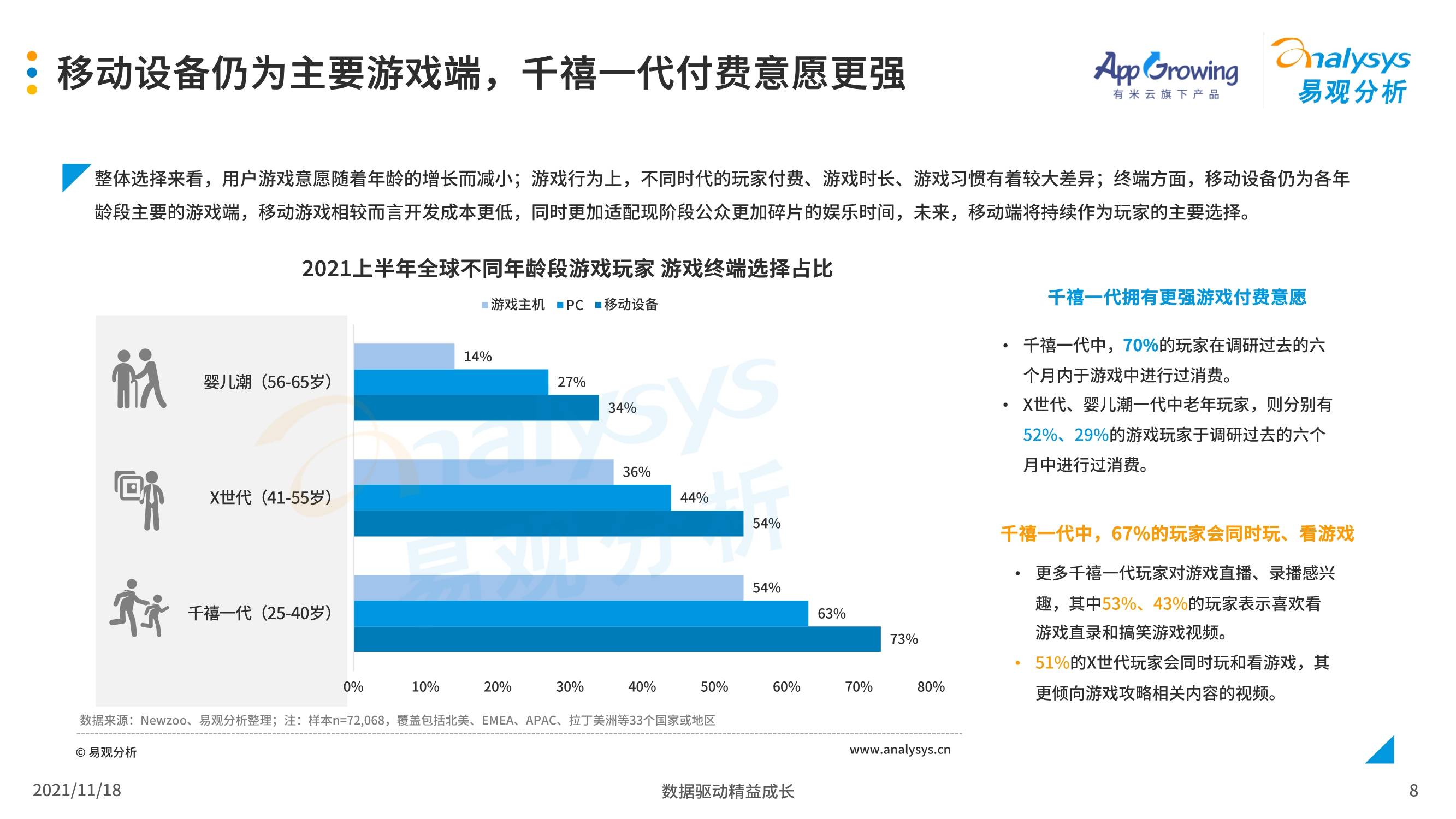 管家婆204資料一肖解析：精細(xì)策略深度剖析_RTY68.932閃電版