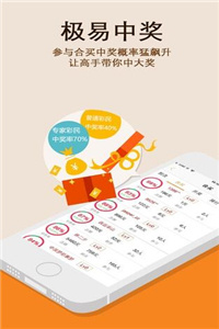 澳門王中王百分百精準預測，ZYP68.525極致版詳解