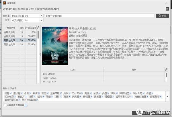 “新奧每日資料共享免費一肖中特，詳盡解析解讀——FWP68.953家庭影院專用版”