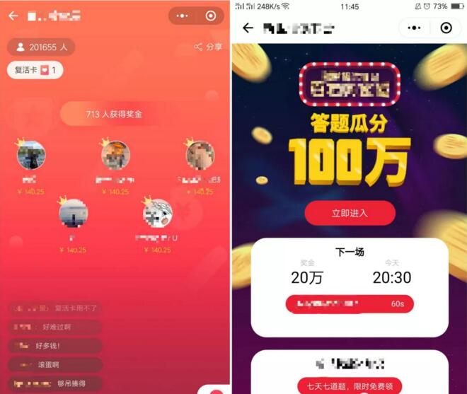 普奧直播，新興傳播方式的優(yōu)劣解析