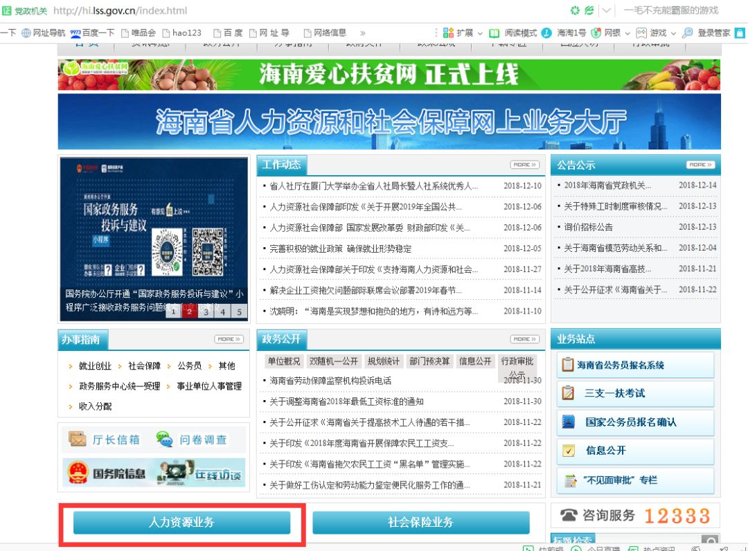 汽車及汽車配件 第441頁