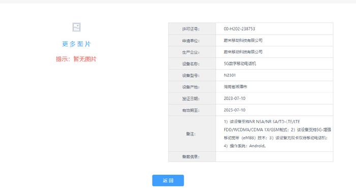 新奧碼開獎信息查詢：數(shù)據(jù)分析解讀——DAV68.895妹妹版版次