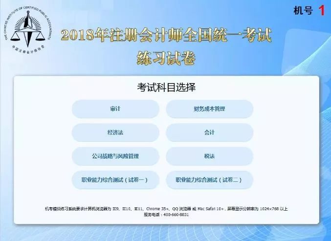 澳門獨家資料寶典：管家婆料新策略升級，JNU68.405全新版本