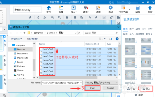 新奧MES68.288DIY工具版：免費(fèi)資料助力快速解決方案生成