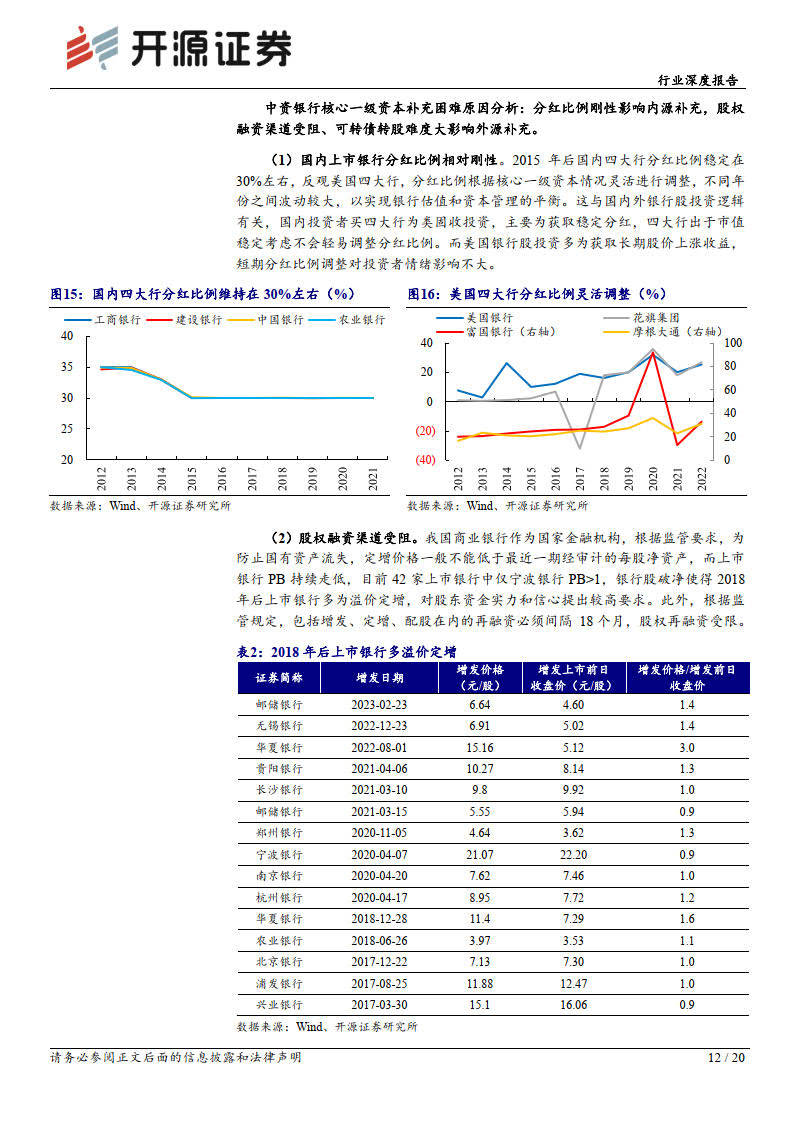“澳新詳實數(shù)據(jù)，深入實證解析_PHC68.828VR升級版”