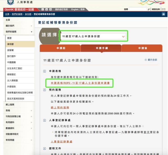 香港管家婆資料庫，二四六秘籍，可靠執(zhí)行攻略_EDK68.297專業(yè)版