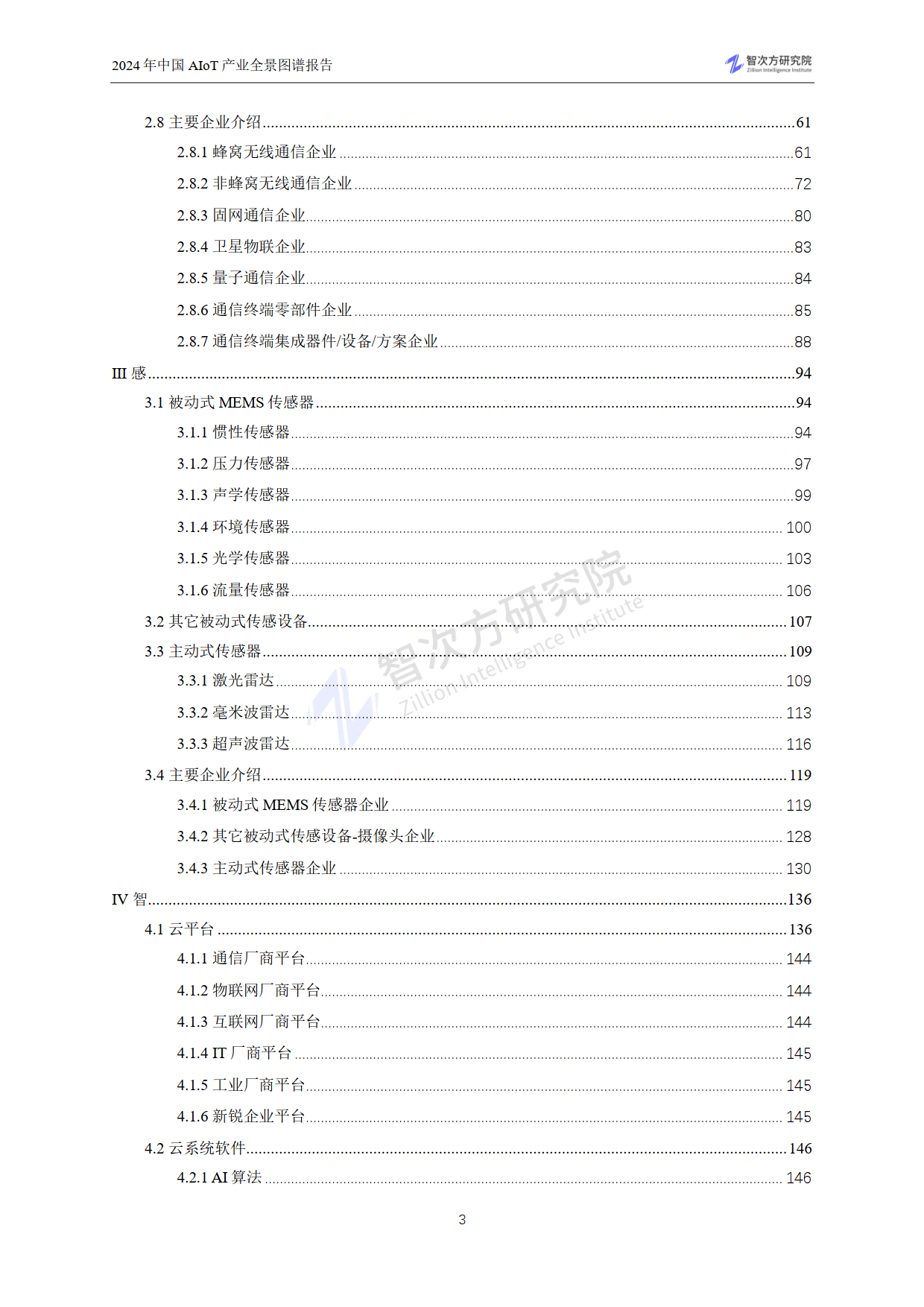 廣東八二站資料庫正版解析：現(xiàn)象解讀與定義，AJT68.648穩(wěn)定版