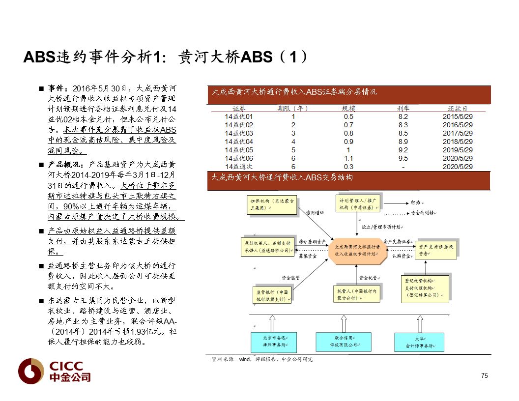 “2024精確免費(fèi)寶典：戰(zhàn)略實(shí)施穩(wěn)定性剖析_MRT68.992兒童專(zhuān)用版”