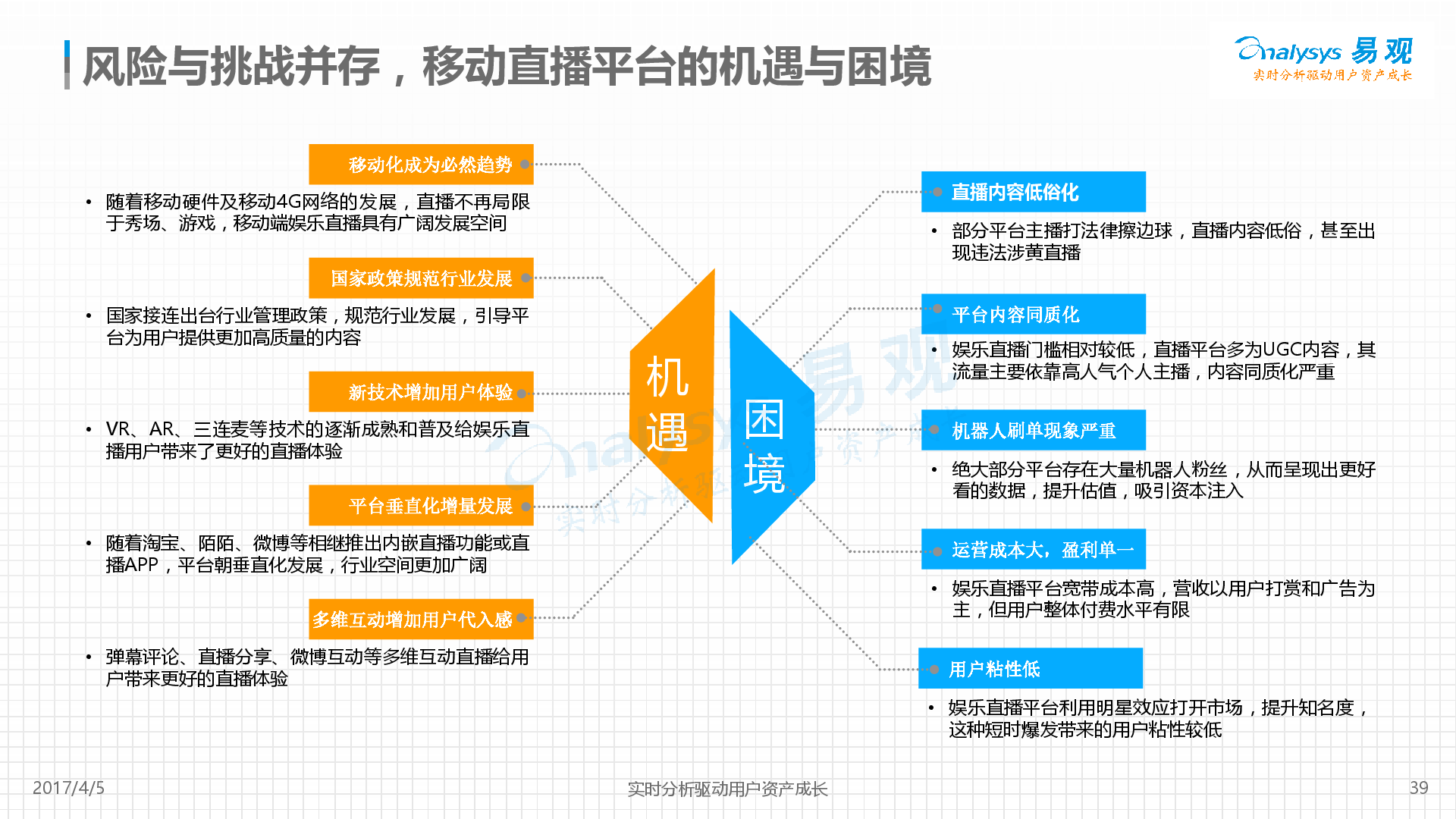 澳門4949開獎直播解析，多維度數(shù)據(jù)解讀_MRT68.926實驗版