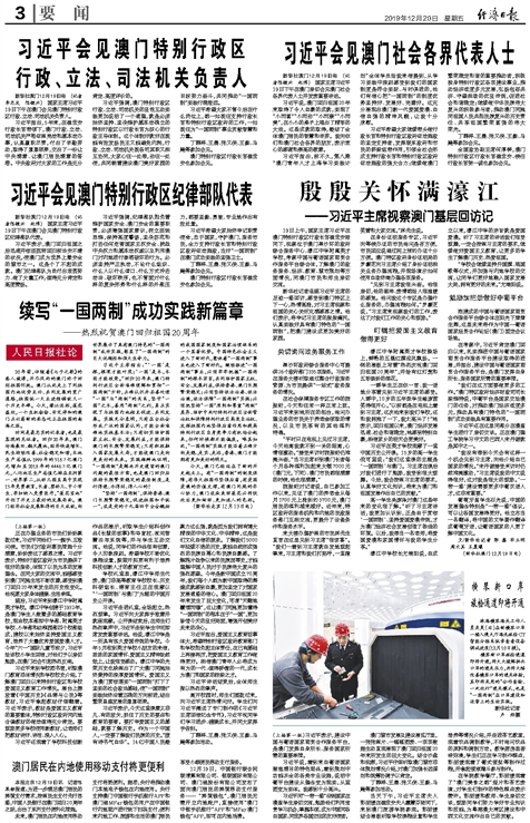 五金交電 第446頁