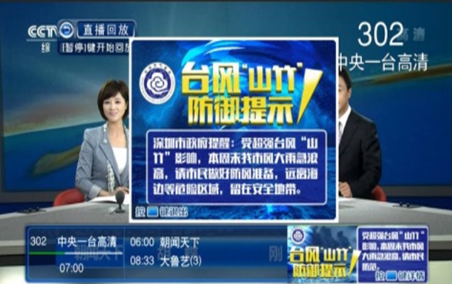 澳門(mén)王中王100期全預(yù)測(cè)，QSX68.749升級(jí)版全面執(zhí)行