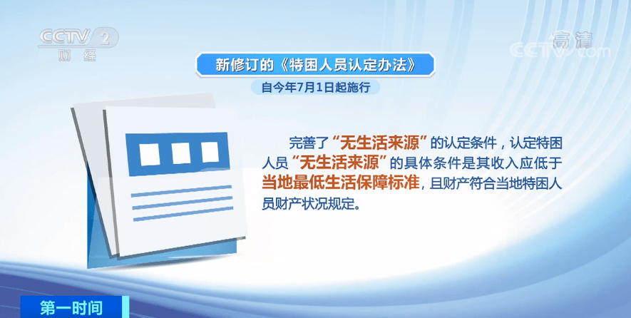 2024年新奧精選資料免費(fèi)分享：FNQ68.466方案實(shí)踐解析