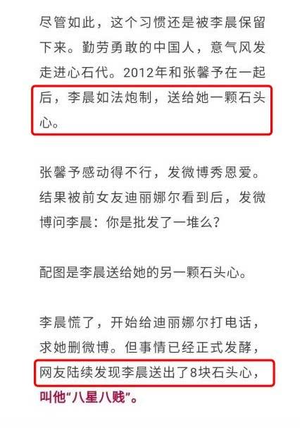 新奧510期精準(zhǔn)資料無償贈送，包含專家觀點與法案_EZI68.186感知版