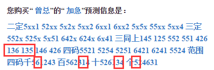 汽車及汽車配件 第439頁