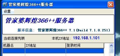 “二四六管家婆數(shù)據(jù)解讀，定量分析技術(shù)詳解_JCY68.397科技先鋒”
