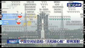 機(jī)場(chǎng)直播精彩瞬間分享