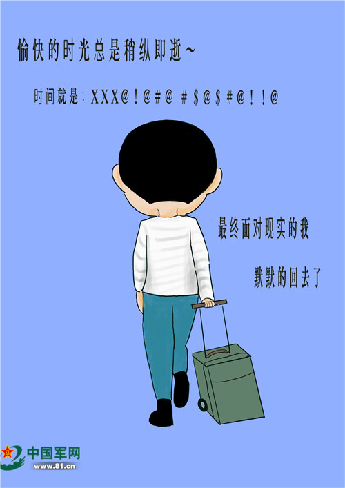 Muamua小紅直播，愛與陪伴的日常小確幸時光