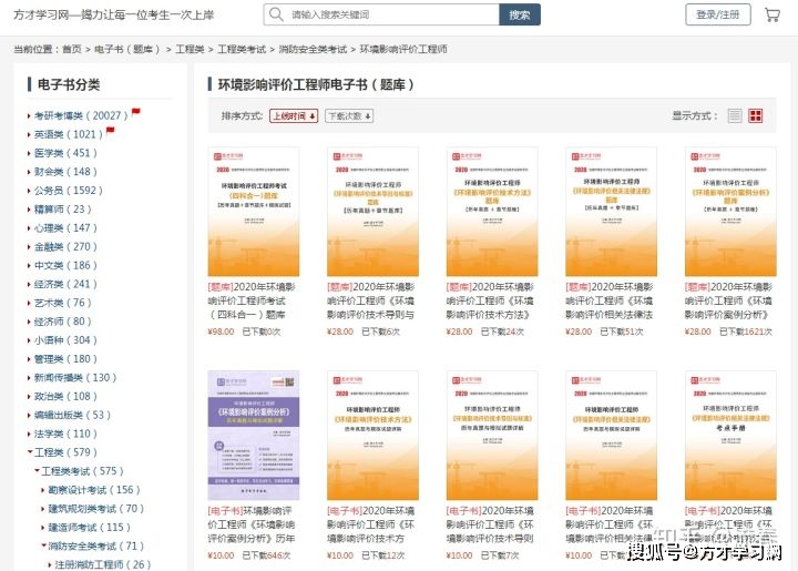 潤(rùn)滑油 第440頁(yè)