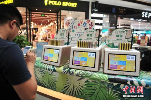 五金交電 第444頁