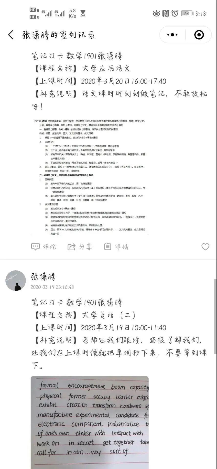 “2024正版資料無償分享，對比分析_TUQ68.779美學(xué)版”