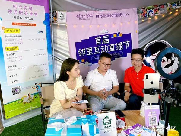 滴水家庭直播，小巷深處的家庭韻味實時呈現(xiàn)
