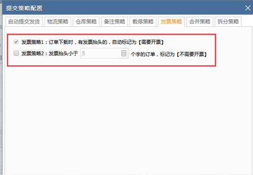 “管家婆輕松一招實(shí)現(xiàn)一馬百中，高效策略瞬間執(zhí)行-MMV68.462升級版”