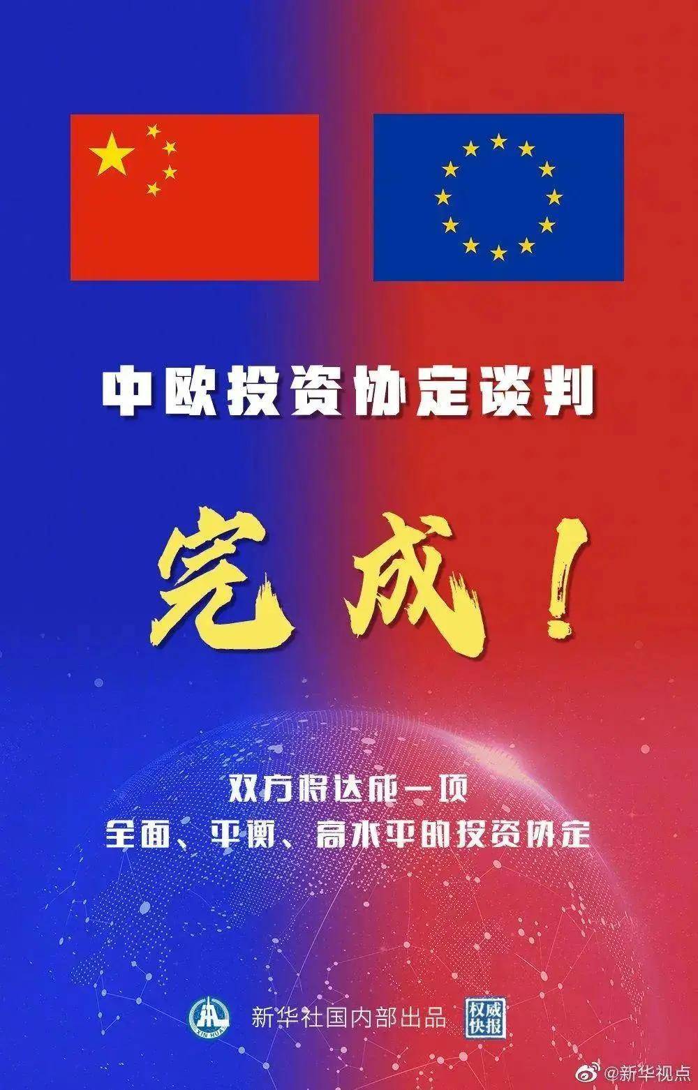 全面解讀：新澳7777788888，ZHC68.219競技版詳解