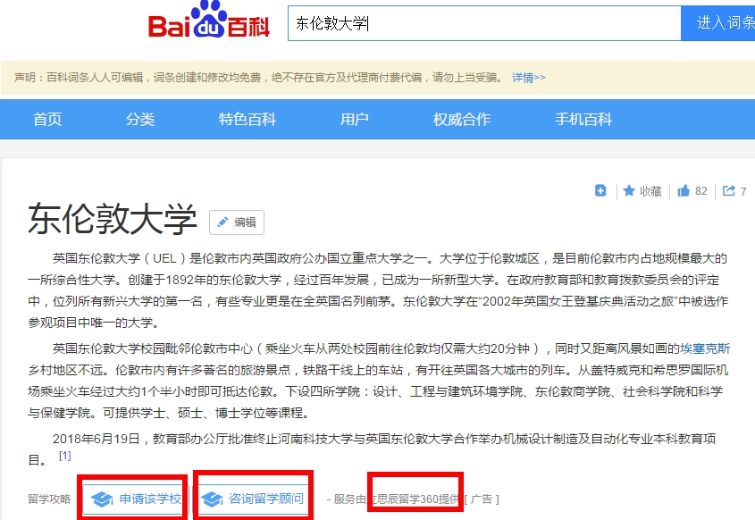 香港權威數(shù)據(jù)寶典，IST68.742標準版精準方案