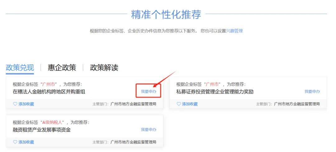 管家婆一碼一肖全攻略，現(xiàn)代解讀詮釋_YLG68.698競(jìng)技版