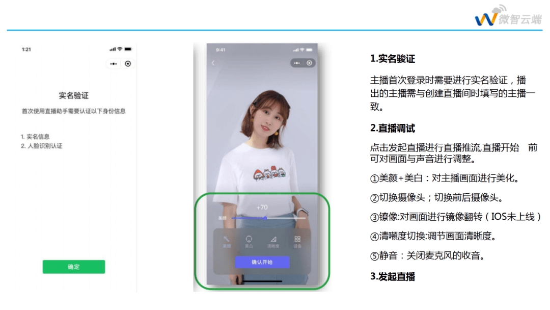 小愛直播日常，溫馨趣事分享