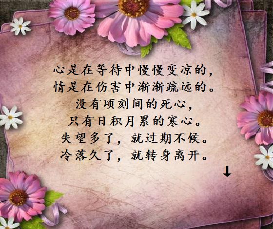 日日忙碌心牽掛，深度剖析解決之道_AEL68.658互動解析