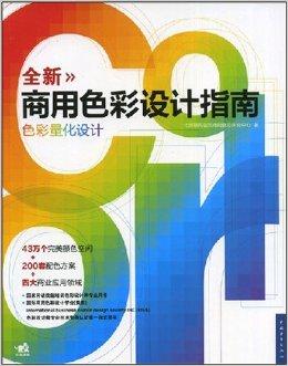 新奧資料免費(fèi)全集，安全設(shè)計(jì)詳解指南_FBP68.549便攜版