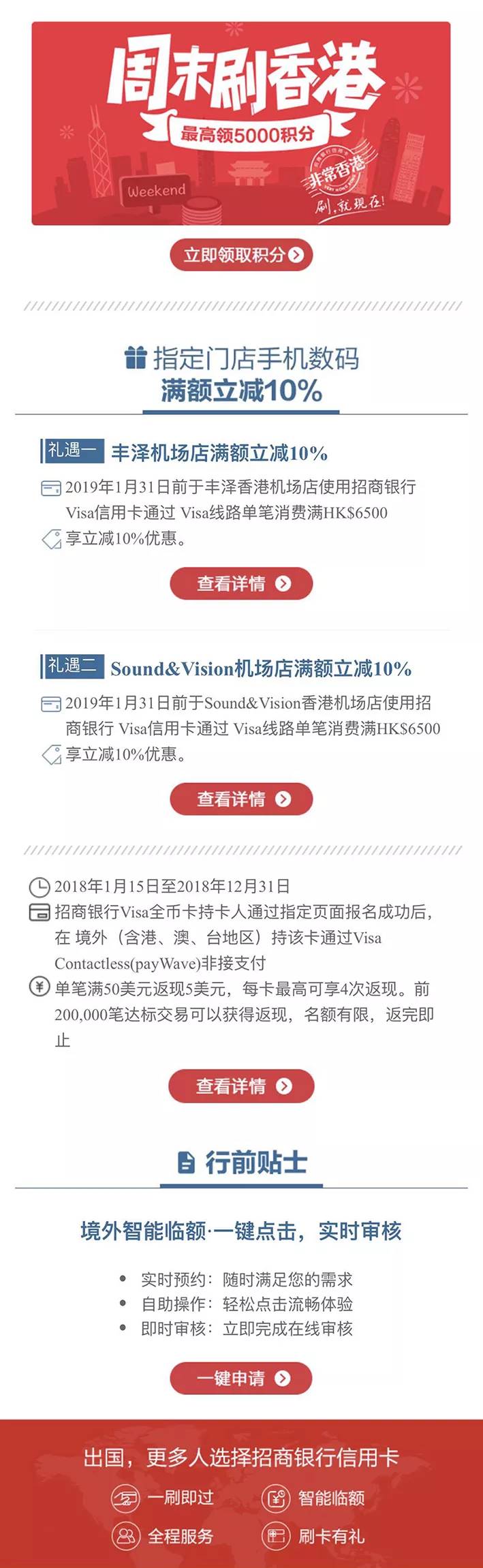 “2024年澳門王中王100%資料深度實(shí)證解析，高清晰版FGQ68.469詳盡數(shù)據(jù)”