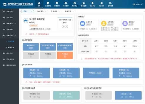 2024澳門精準(zhǔn)資料免費(fèi)分享，含家庭影院配置方案解析_CAA68.554