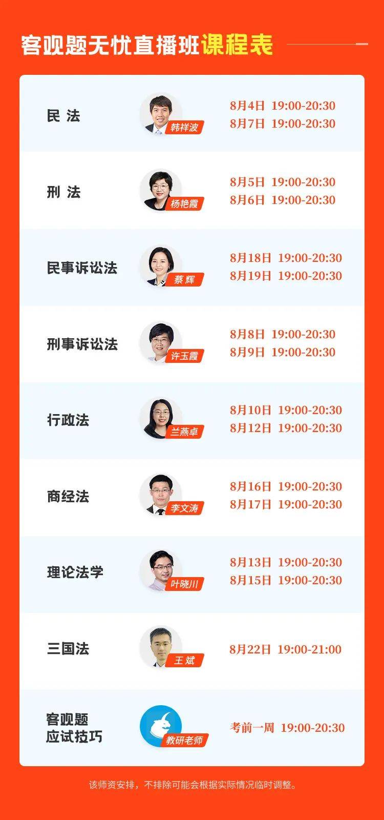 新澳門直播開獎(jiǎng)解析：詳盡分析解讀_JZX68.924旗艦版