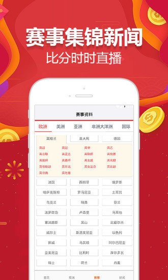 汽車及汽車配件 第435頁