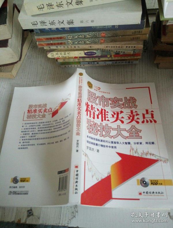 馬會傳真132688精準解析與實戰(zhàn)_MBA68.579體育版